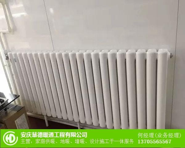 懷寧墻暖電暖器好嗎_電熱膜墻暖安裝報價