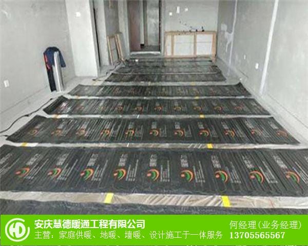 潛山電墻暖安裝費用_家用墻暖公司